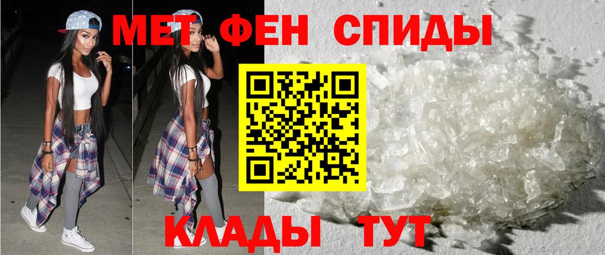 Химки  Amphetamine 98%  Вход с VPN 