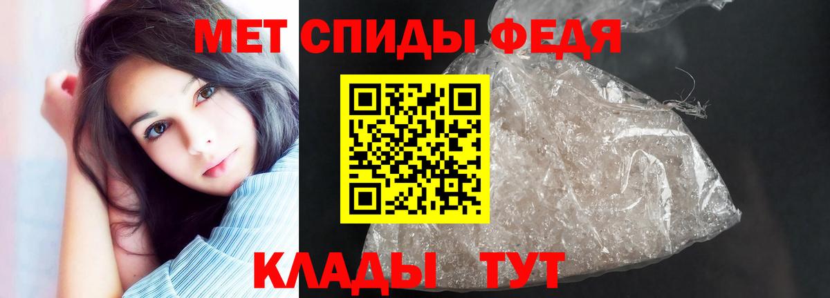 АМФ 97% Химки