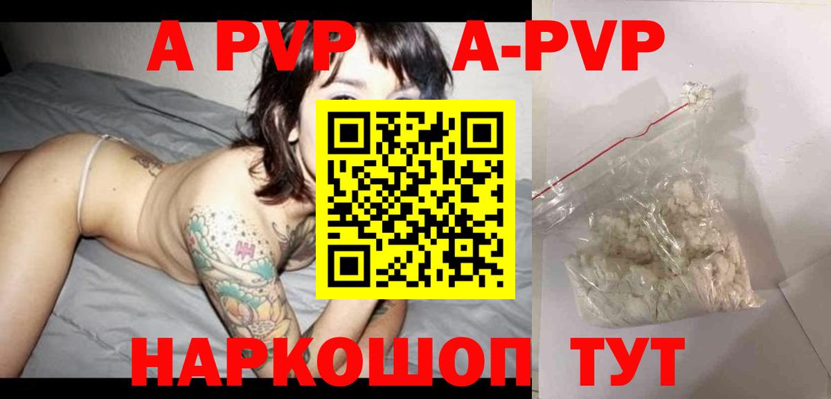 Alpha PVP СК Химки