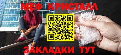 каннабис Ирбит
