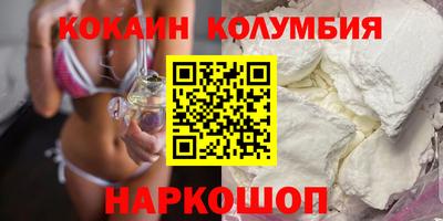 тгк Ипатово