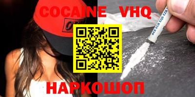 тгк Ипатово