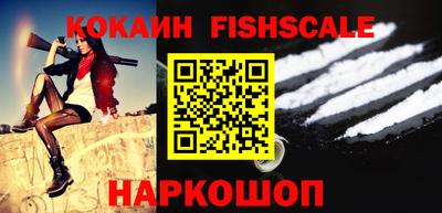 тгк Ипатово