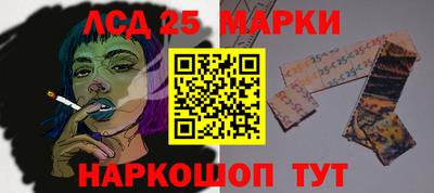 тгк Ипатово