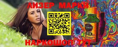 тгк Ипатово