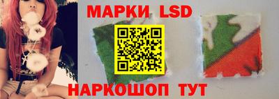 тгк Ипатово