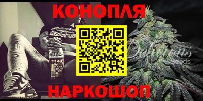 каннабис Ирбит