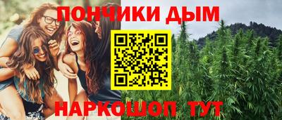 каннабис Ирбит