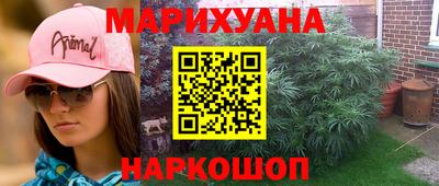 каннабис Ирбит