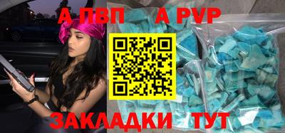 тгк Ипатово