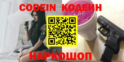 каннабис Ирбит