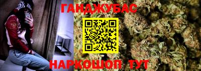 каннабис Ирбит