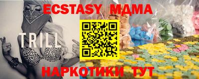 тгк Ипатово