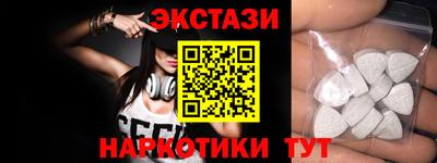 тгк Ипатово