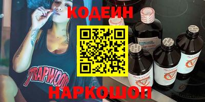 тгк Ипатово