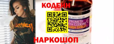 тгк Ипатово