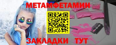 тгк Ипатово