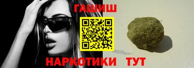 марихуана Изобильный