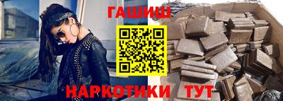 тгк Ипатово