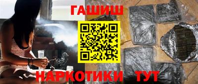 тгк Ипатово