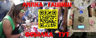 тгк Ипатово