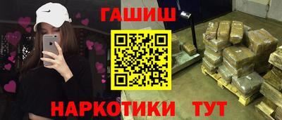 каннабис Ирбит