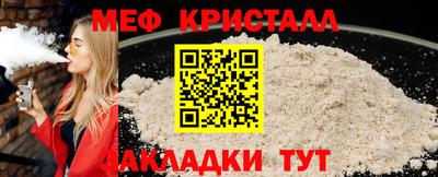 тгк Ипатово