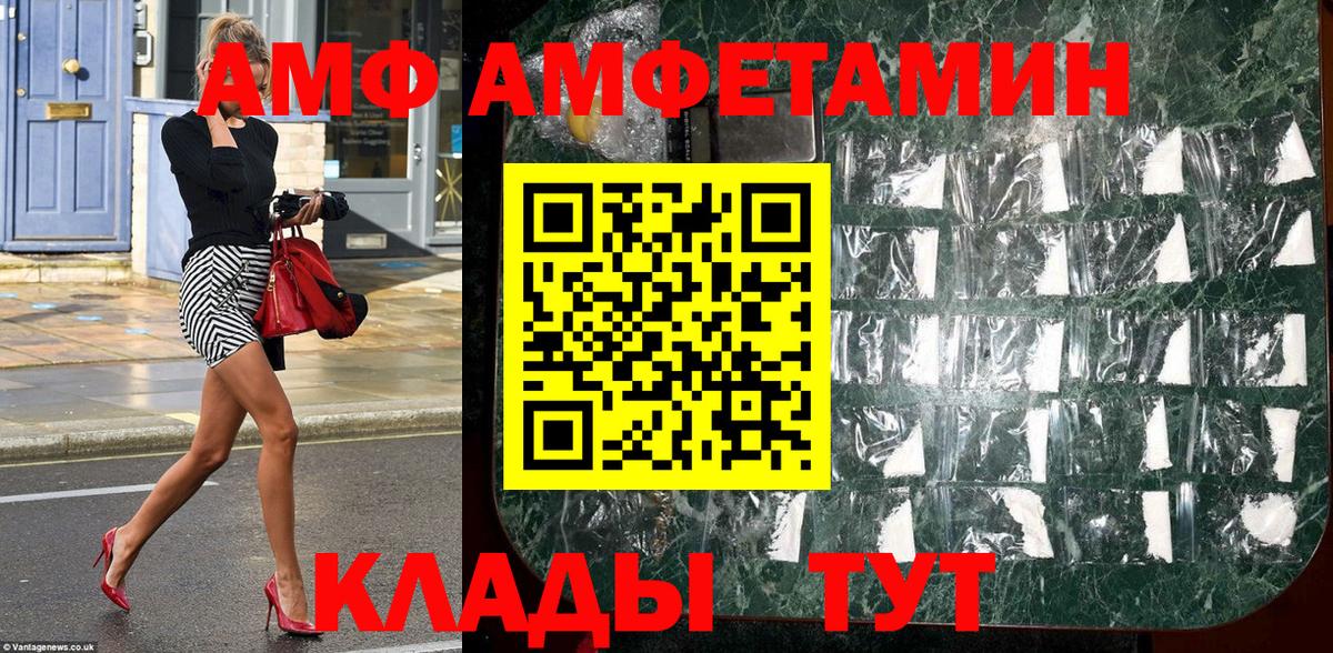 Химки  МЕТАМФЕТАМИН кристалл  Вход с VPN 
