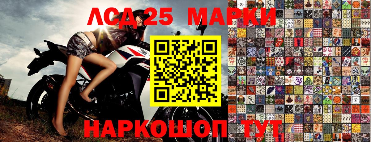 Химки  купить   Марки NBOMe 1,8мг  Вход с VPN  Марки NBOMe 1,8мг 