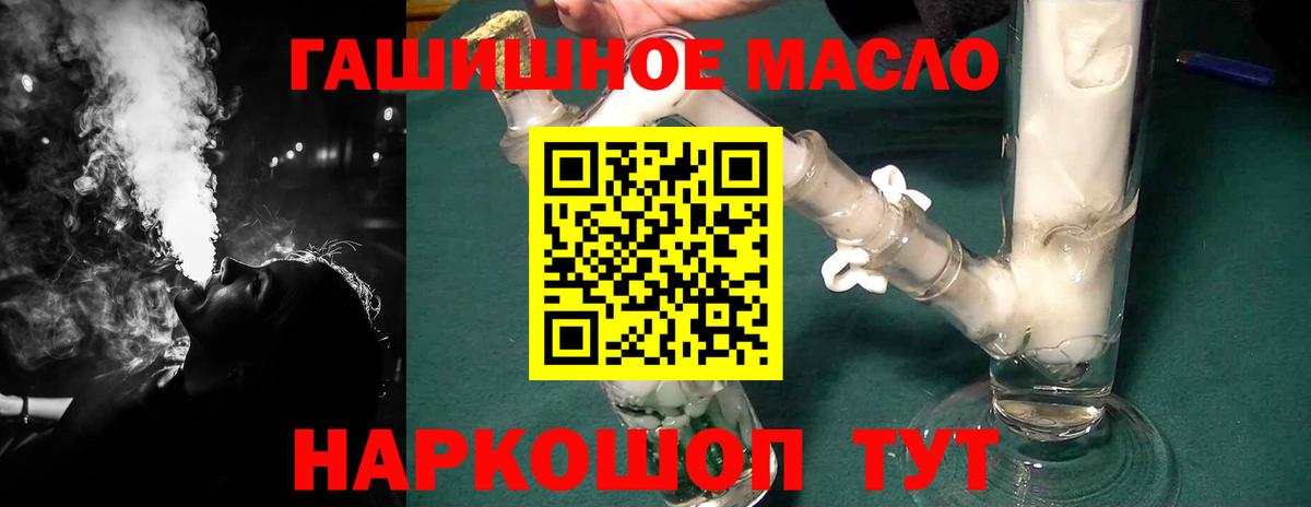 ссылка на мегу сайт  Вход с VPN  Химки  Дистиллят ТГК жижа 