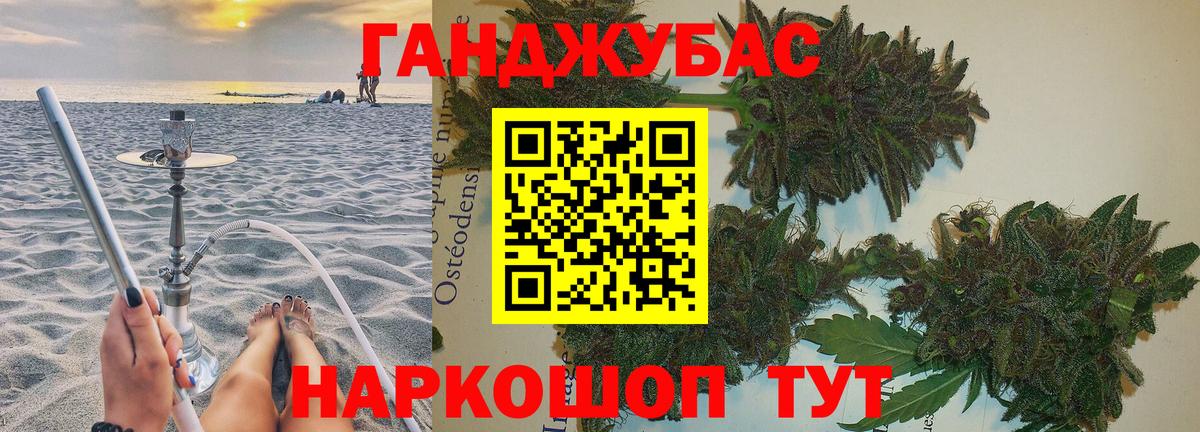 Шишки марихуана ГИДРОПОН  Конопля семена  Бошки Шишки LSD WEED  Химки  Вход с VPN 