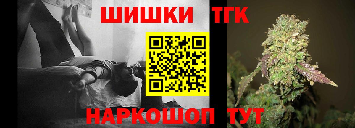 МАРИХУАНА тримм Химки